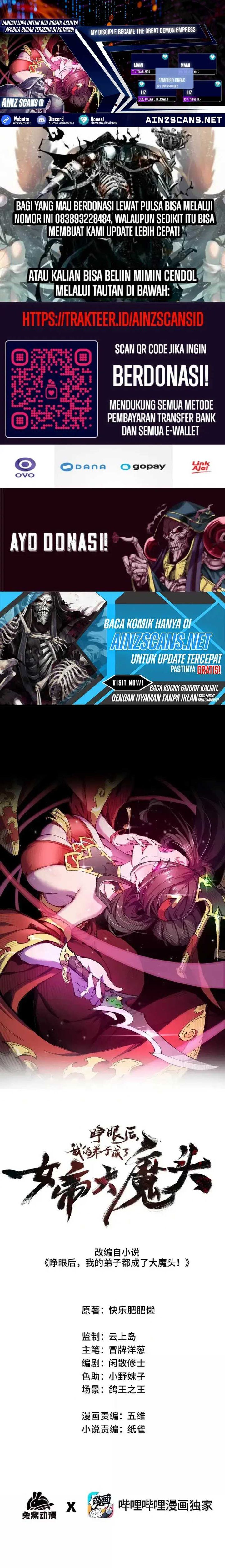 image-komik-my-disciple-became-the-great-demon-empress-chapter-40-0/25