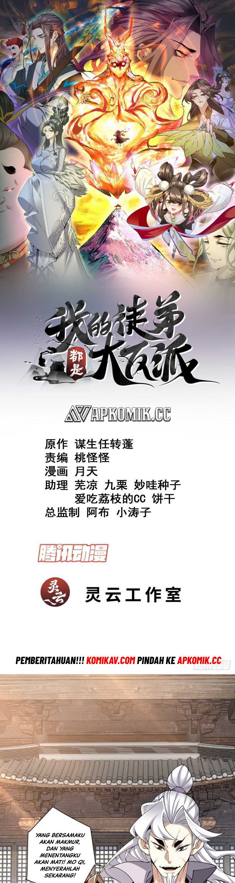 image-komik-my-disciples-are-all-big-villains-chapter-212-1/22