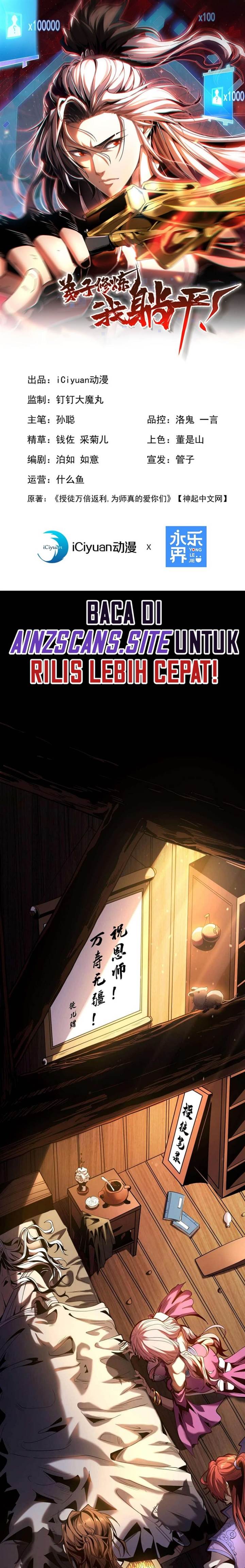 image-komik-my-disciples-cultivate-while-i-slack-off-chapter-1-1/20