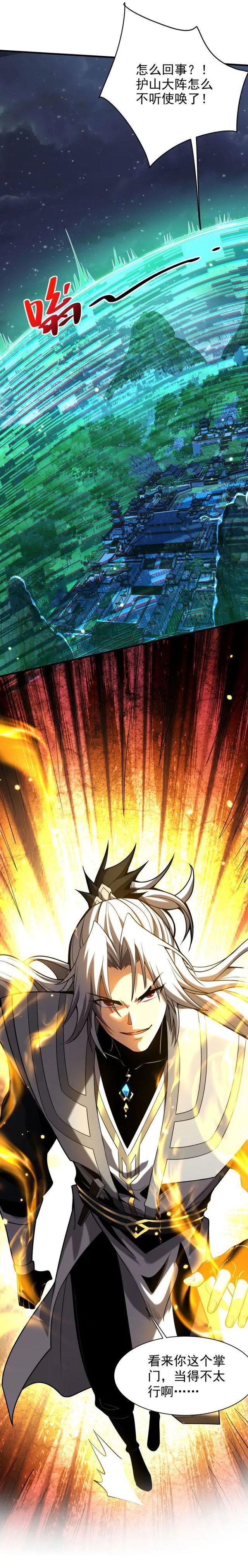 image-komik-my-disciples-cultivate-while-i-slack-off-chapter-31-6/26