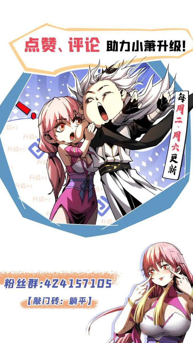 image-komik-my-disciples-cultivate-while-i-slack-off-chapter-31-22/26