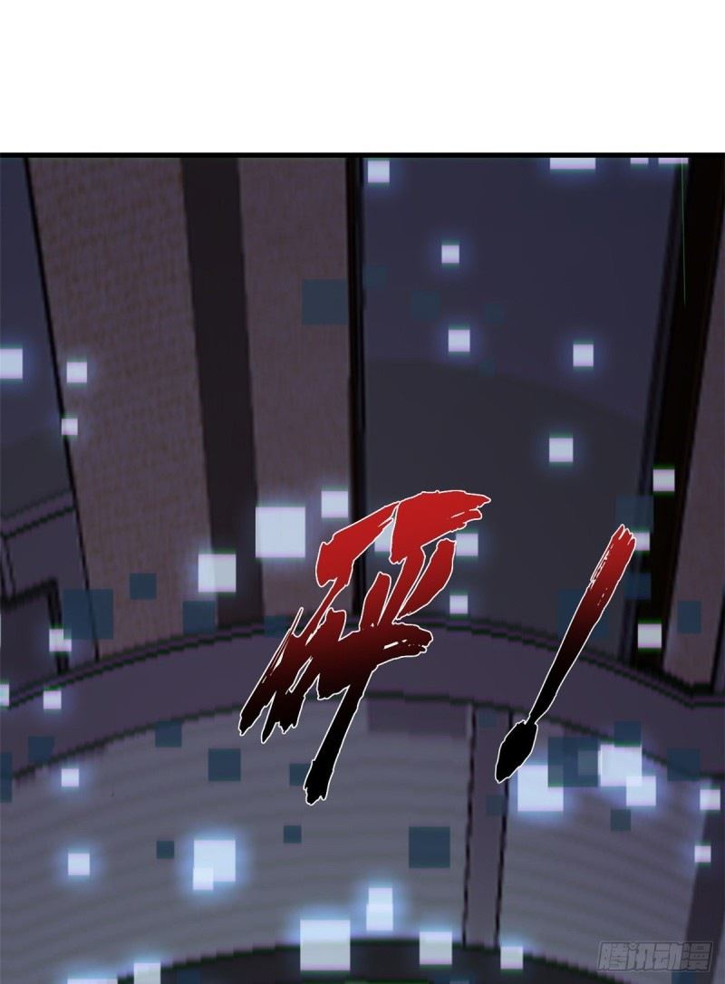 image-komik-my-exclusive-dream-world-adventures-chapter-1-9/66