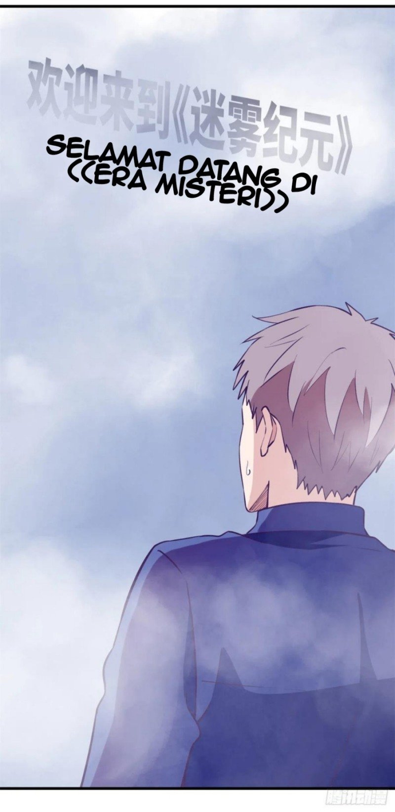 image-komik-my-exclusive-dream-world-adventures-chapter-101-49/54