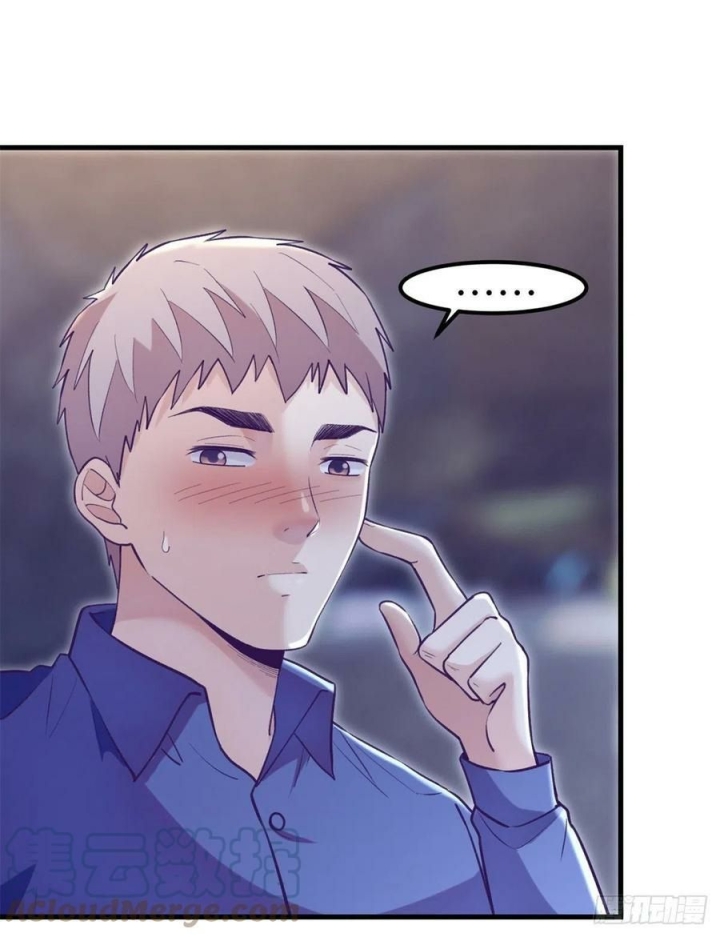 image-komik-my-exclusive-dream-world-adventures-chapter-108-22/49