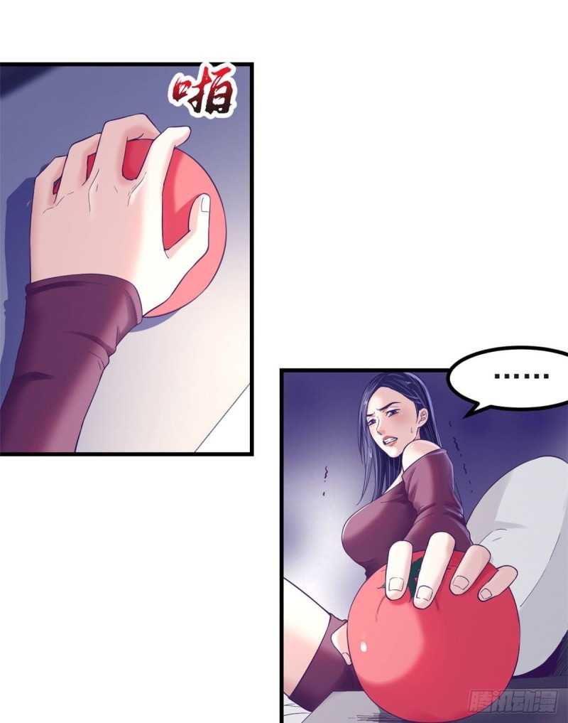 image-komik-my-exclusive-dream-world-adventures-chapter-11-22/45