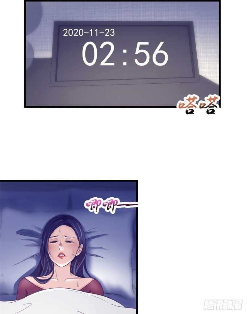 image-komik-my-exclusive-dream-world-adventures-chapter-11-26/45