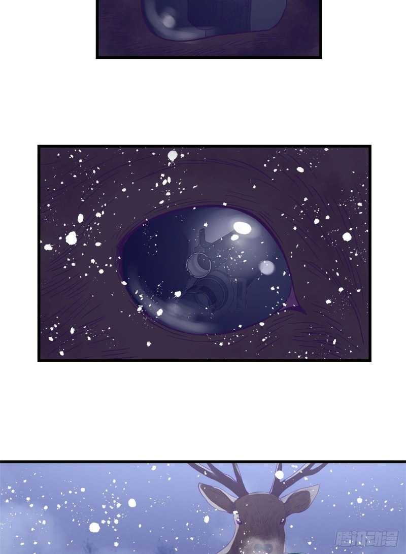 image-komik-my-exclusive-dream-world-adventures-chapter-11-40/45