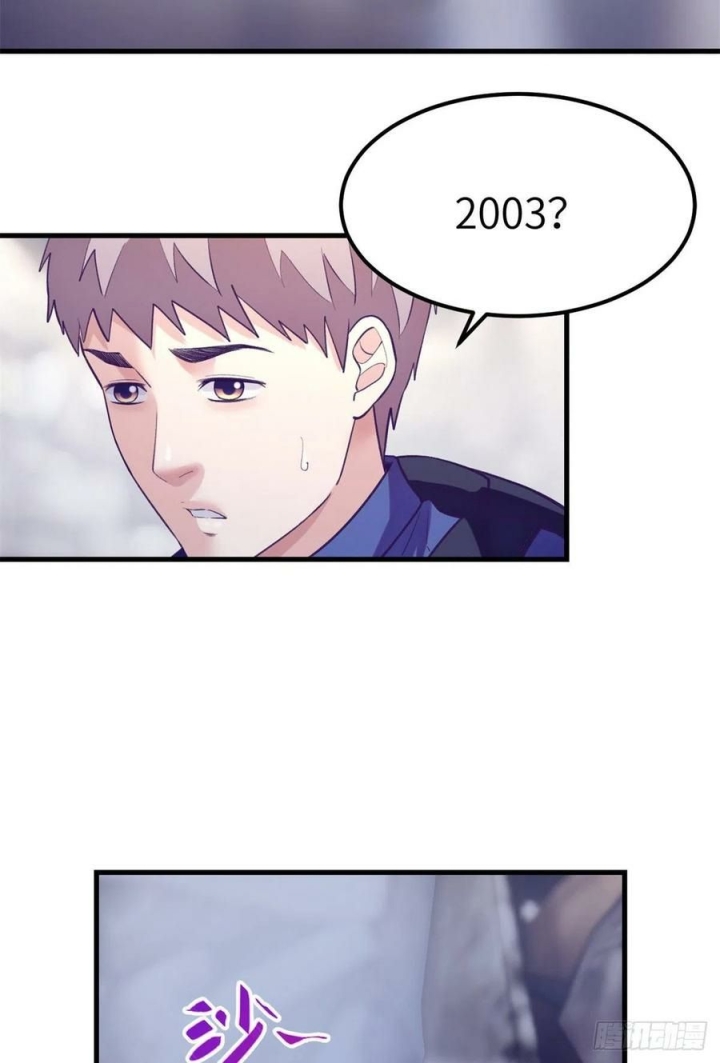 image-komik-my-exclusive-dream-world-adventures-chapter-110-16/44