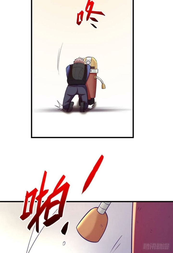 image-komik-my-exclusive-dream-world-adventures-chapter-110-24/44