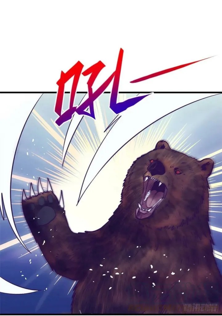 image-komik-my-exclusive-dream-world-adventures-chapter-115-11/42