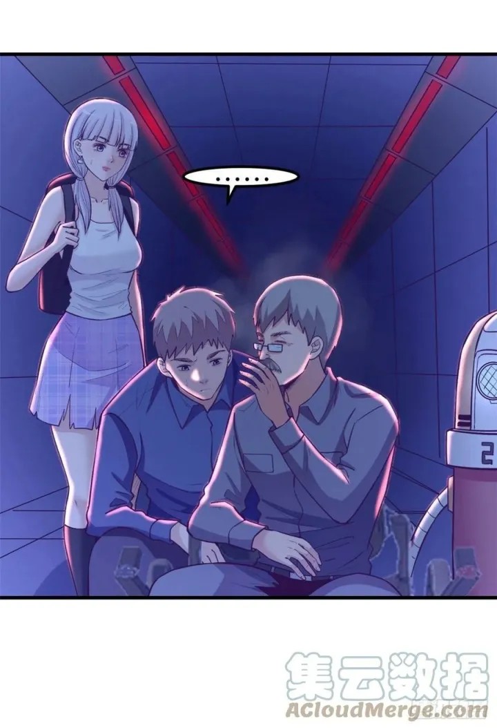 image-komik-my-exclusive-dream-world-adventures-chapter-115-17/42