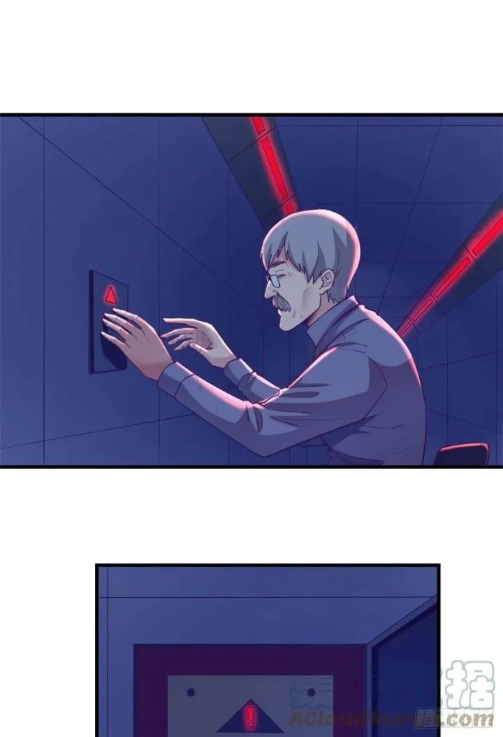 image-komik-my-exclusive-dream-world-adventures-chapter-115-23/42