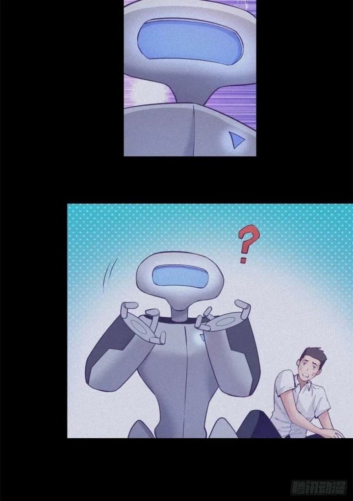 image-komik-my-exclusive-dream-world-adventures-chapter-117-6/45