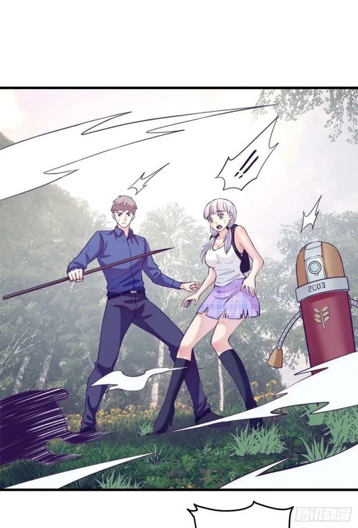 image-komik-my-exclusive-dream-world-adventures-chapter-117-26/45