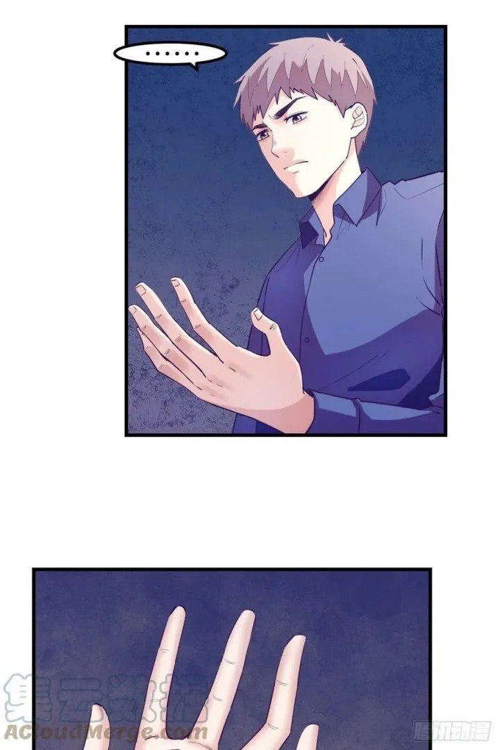 image-komik-my-exclusive-dream-world-adventures-chapter-119-25/48