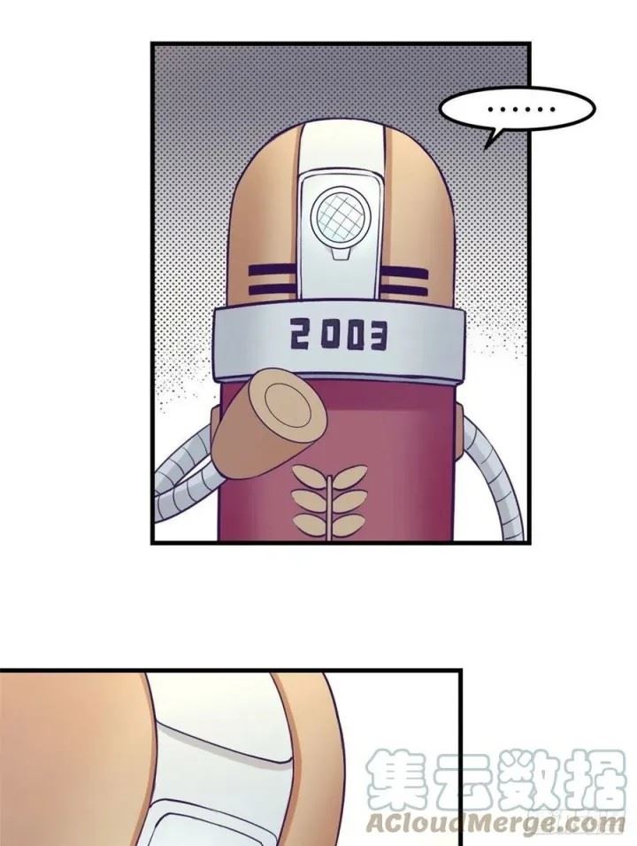 image-komik-my-exclusive-dream-world-adventures-chapter-119-28/48