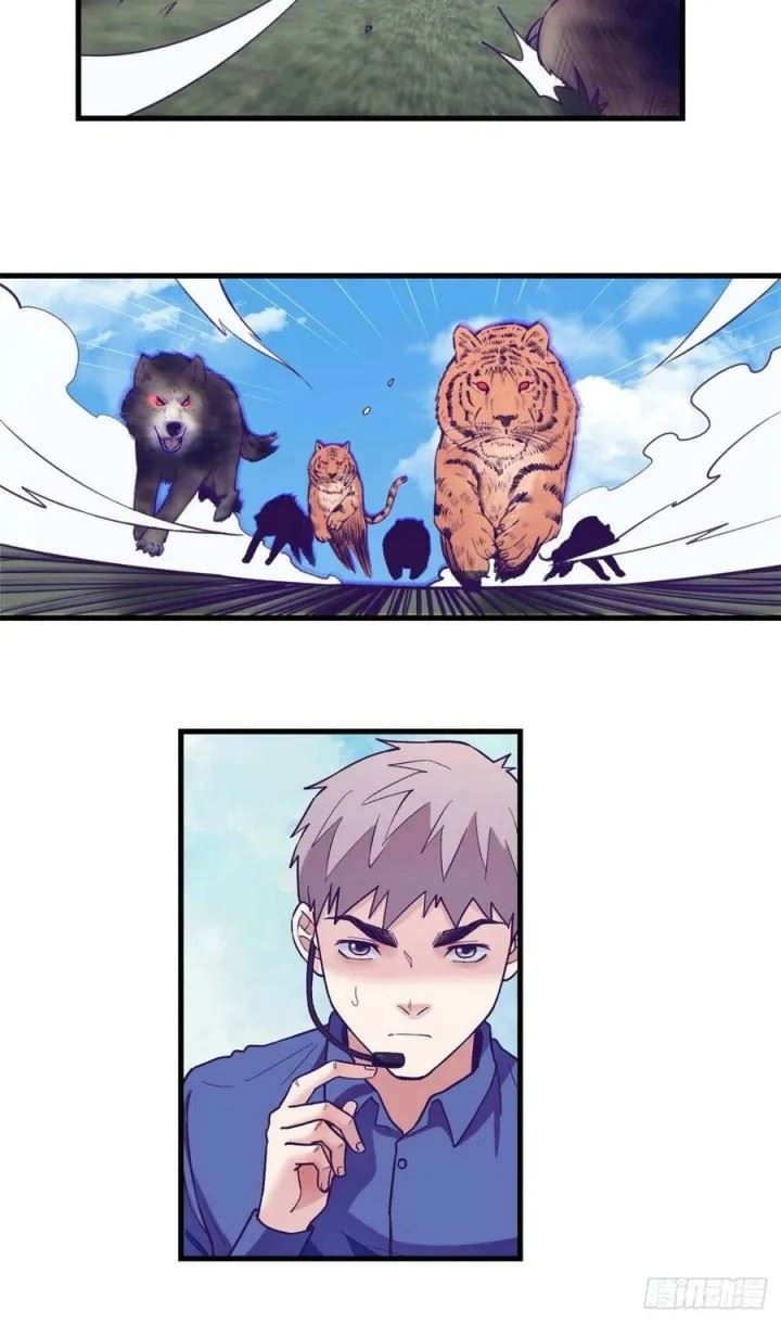 image-komik-my-exclusive-dream-world-adventures-chapter-119-36/48