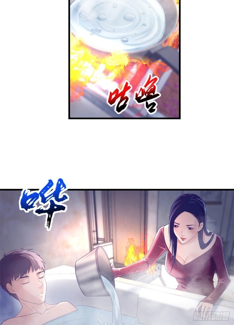 image-komik-my-exclusive-dream-world-adventures-chapter-12-17/44