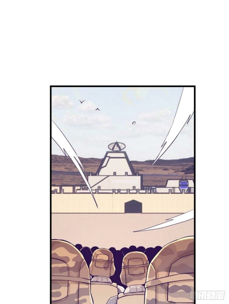 image-komik-my-exclusive-dream-world-adventures-chapter-121-2/54