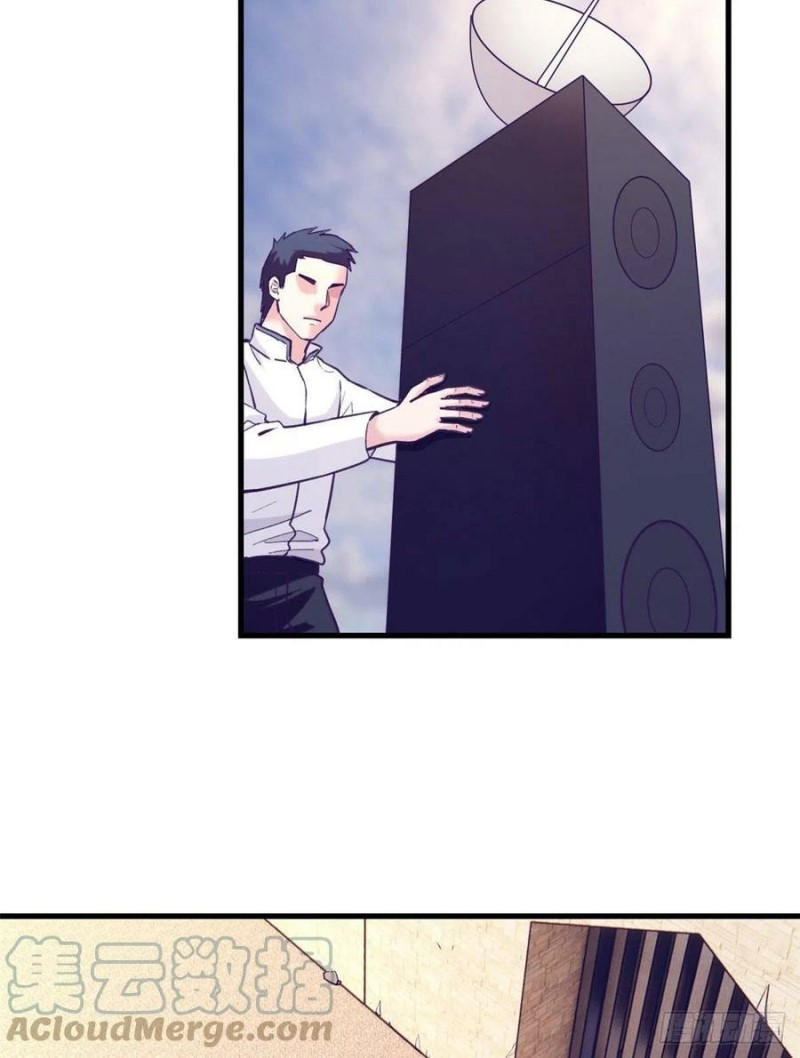 image-komik-my-exclusive-dream-world-adventures-chapter-121-7/54