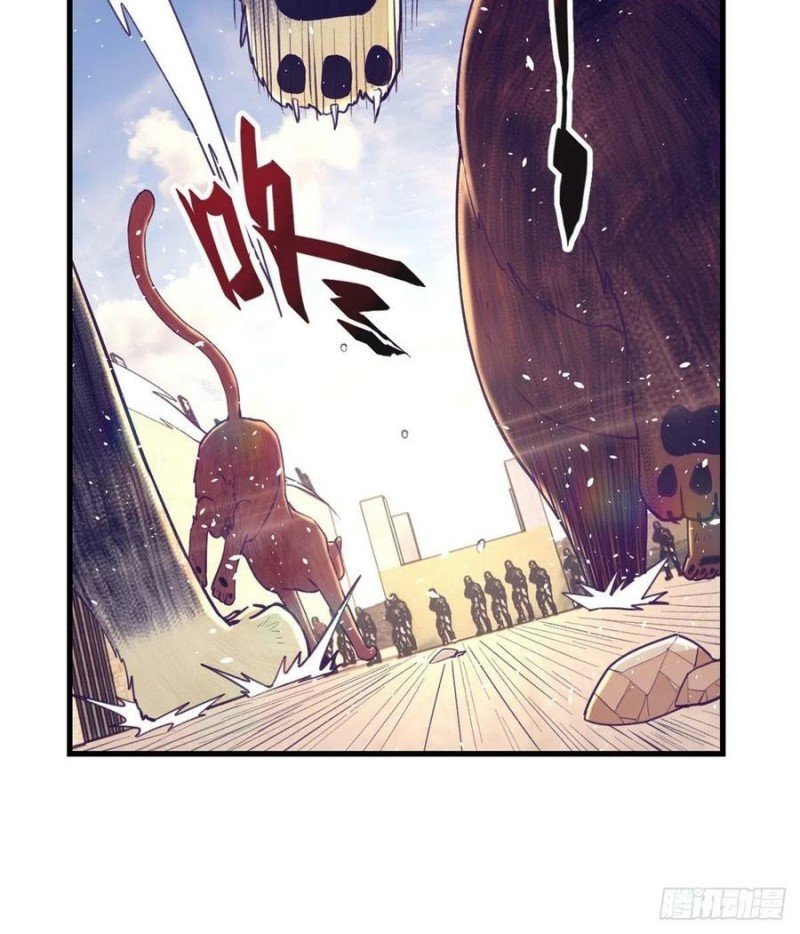 image-komik-my-exclusive-dream-world-adventures-chapter-121-11/54