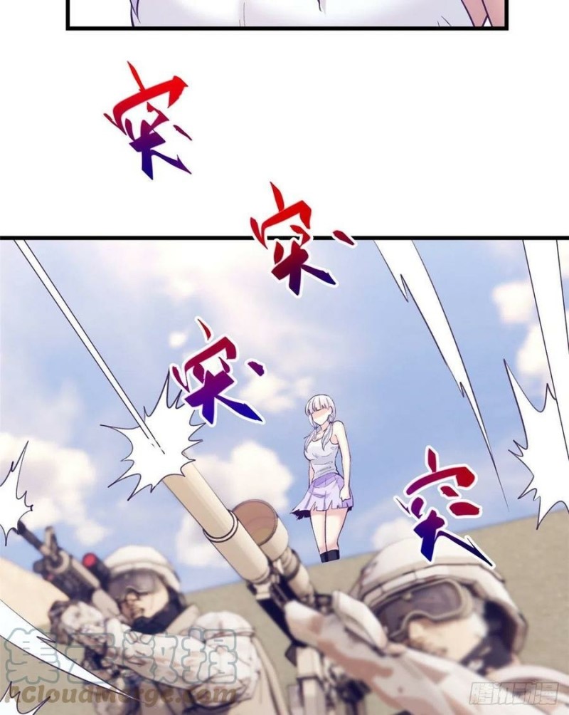 image-komik-my-exclusive-dream-world-adventures-chapter-121-13/54