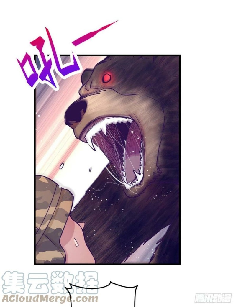 image-komik-my-exclusive-dream-world-adventures-chapter-121-22/54