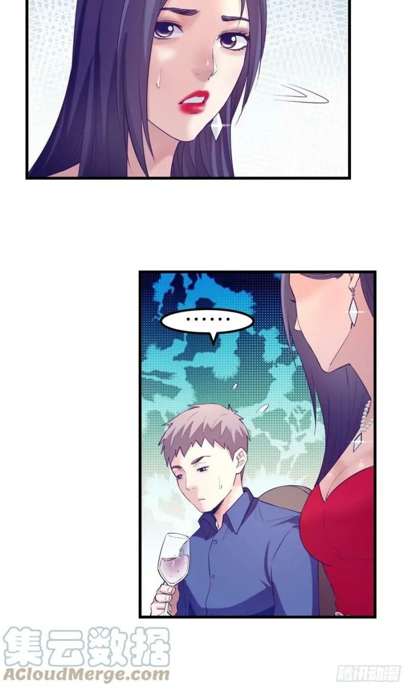 image-komik-my-exclusive-dream-world-adventures-chapter-123-35/39