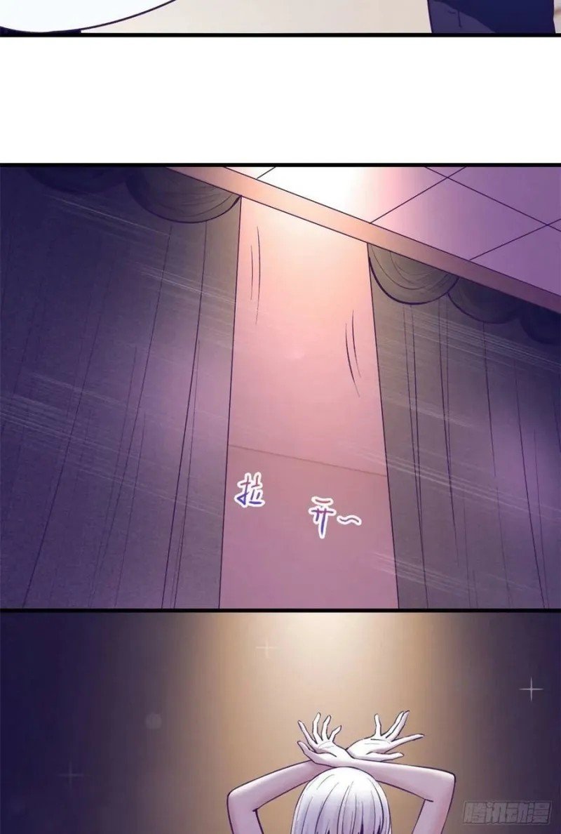 image-komik-my-exclusive-dream-world-adventures-chapter-125-22/40