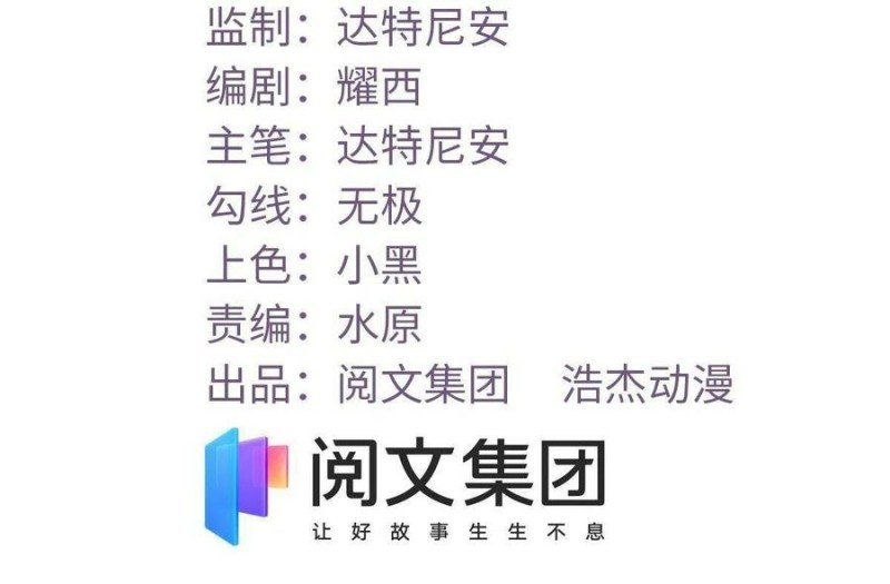 image-komik-my-exclusive-dream-world-adventures-chapter-126-2/46