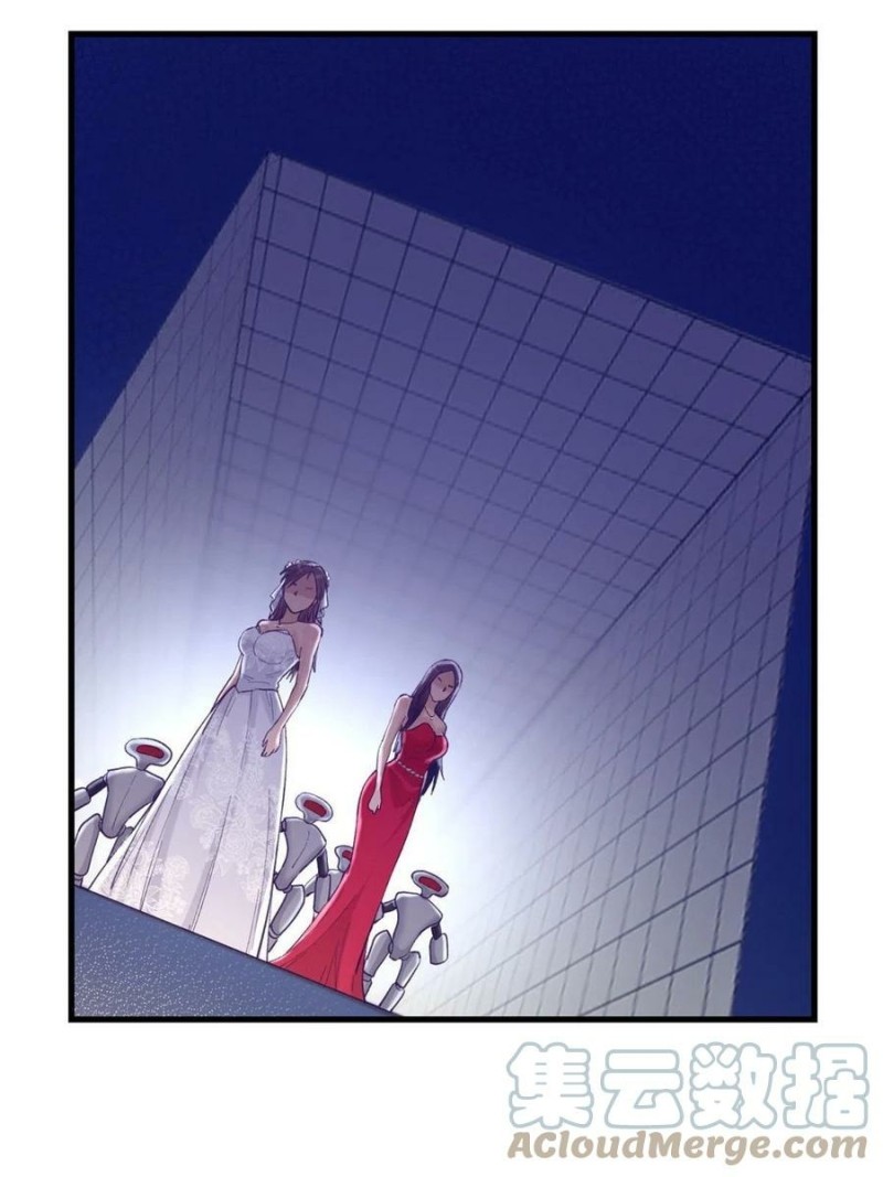 image-komik-my-exclusive-dream-world-adventures-chapter-126-25/46