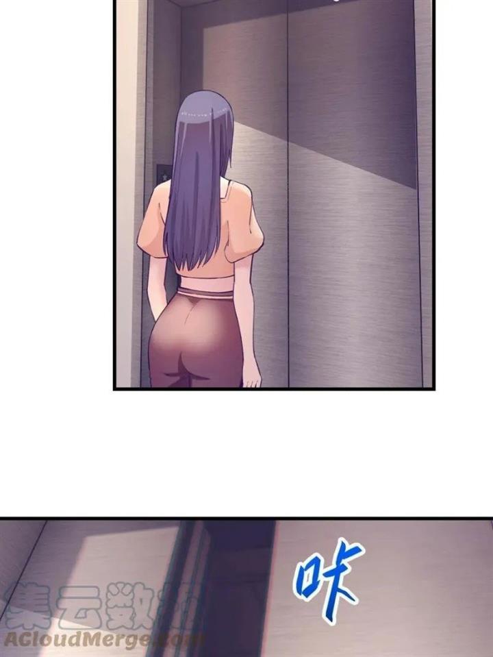 image-komik-my-exclusive-dream-world-adventures-chapter-128-25/42