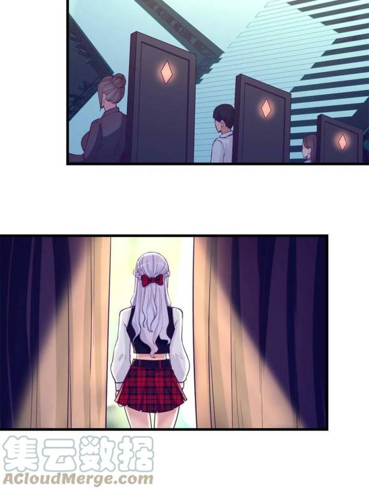 image-komik-my-exclusive-dream-world-adventures-chapter-130-4/50