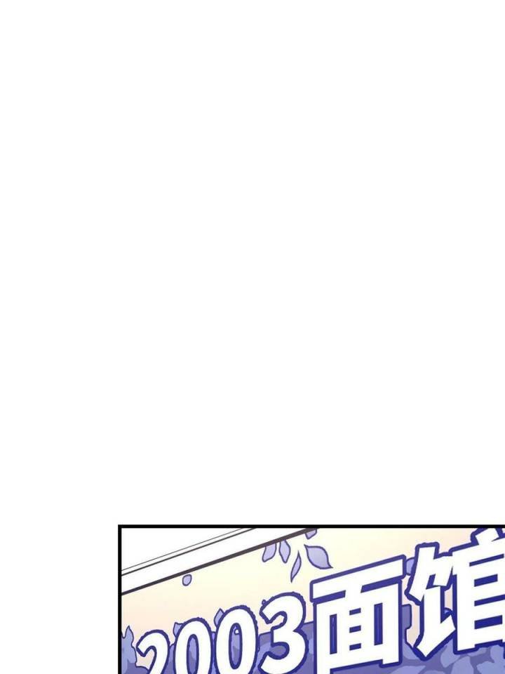 image-komik-my-exclusive-dream-world-adventures-chapter-130-15/50