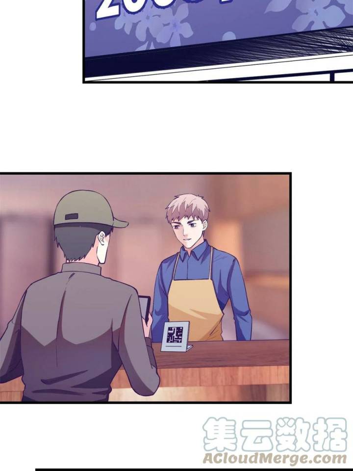 image-komik-my-exclusive-dream-world-adventures-chapter-130-16/50