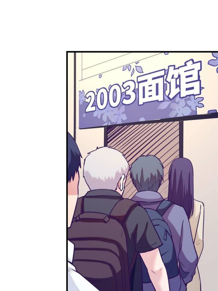 image-komik-my-exclusive-dream-world-adventures-chapter-131-43/49