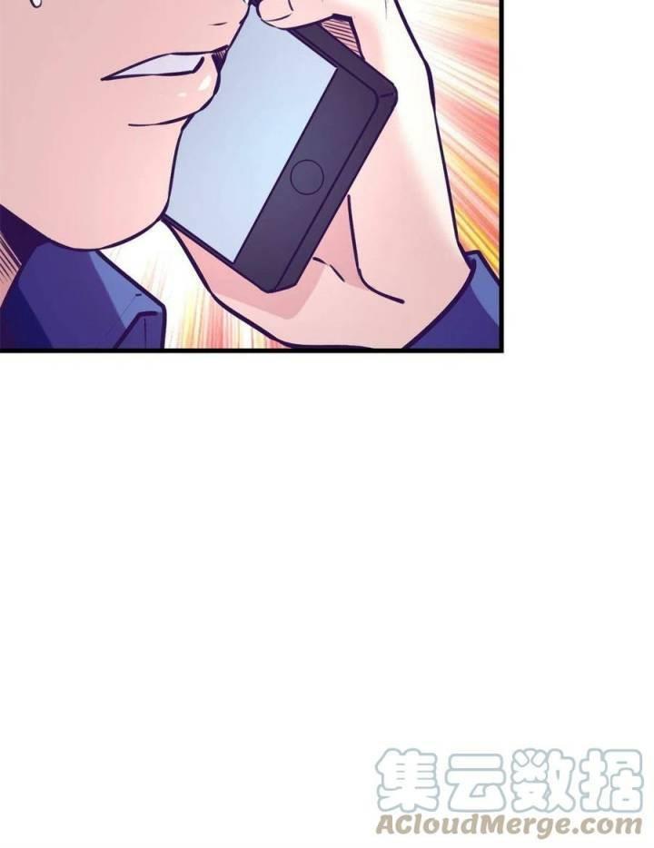 image-komik-my-exclusive-dream-world-adventures-chapter-131-45/49