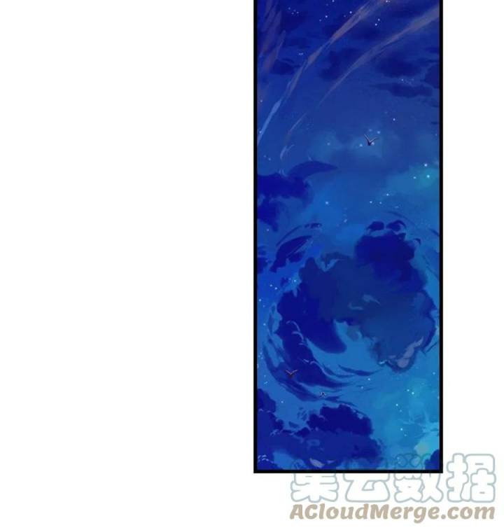 image-komik-my-exclusive-dream-world-adventures-chapter-133-17/43