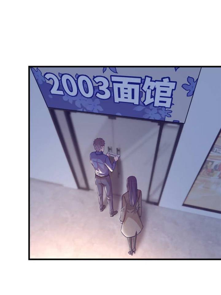 image-komik-my-exclusive-dream-world-adventures-chapter-133-18/43