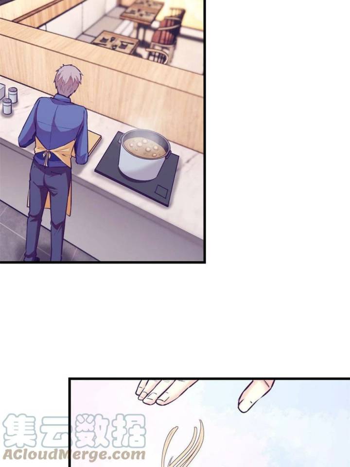 image-komik-my-exclusive-dream-world-adventures-chapter-133-23/43