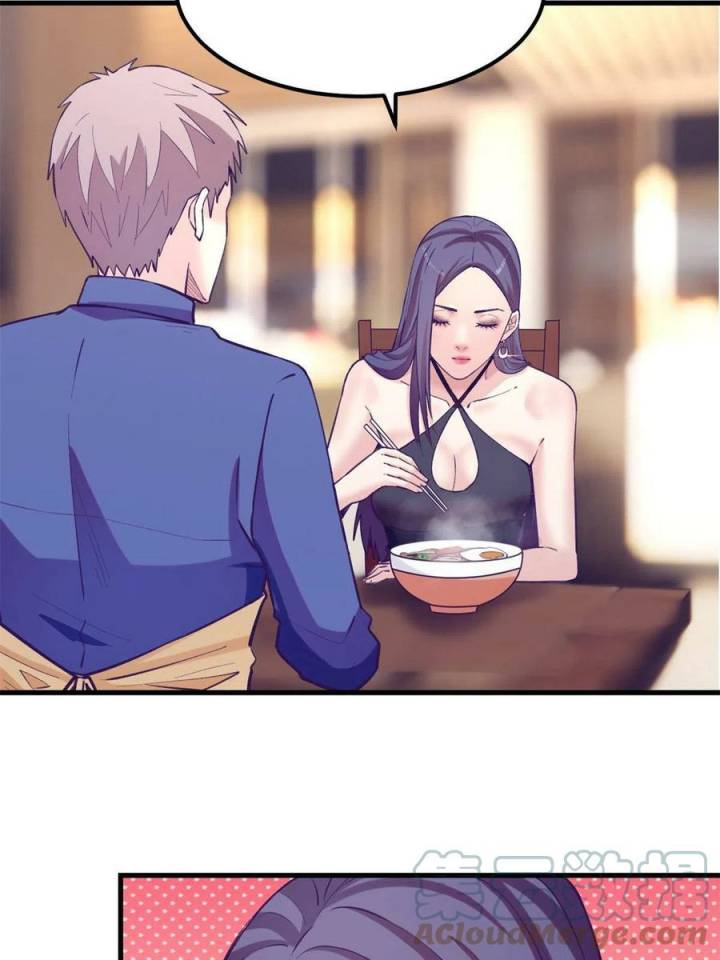 image-komik-my-exclusive-dream-world-adventures-chapter-133-31/43