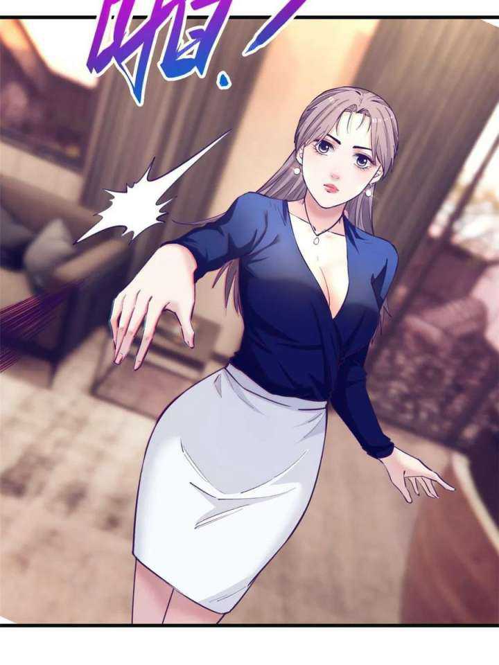 image-komik-my-exclusive-dream-world-adventures-chapter-142-36/54