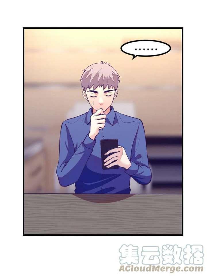 image-komik-my-exclusive-dream-world-adventures-chapter-146-28/42