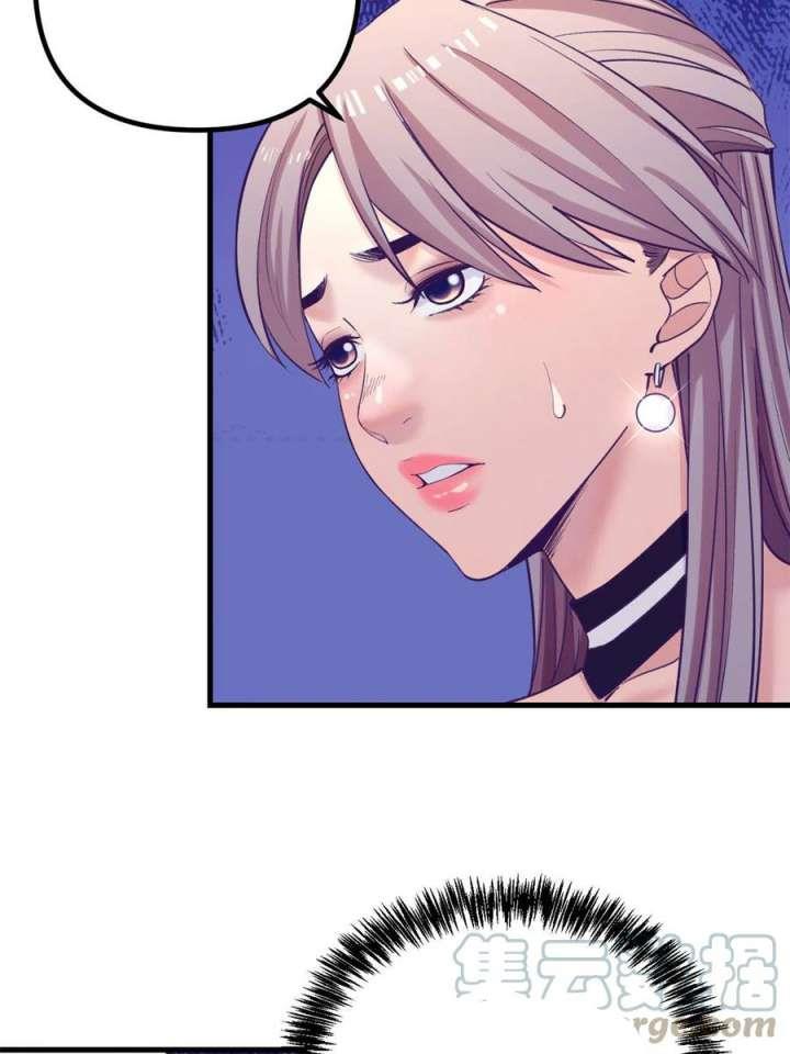 image-komik-my-exclusive-dream-world-adventures-chapter-148-31/43