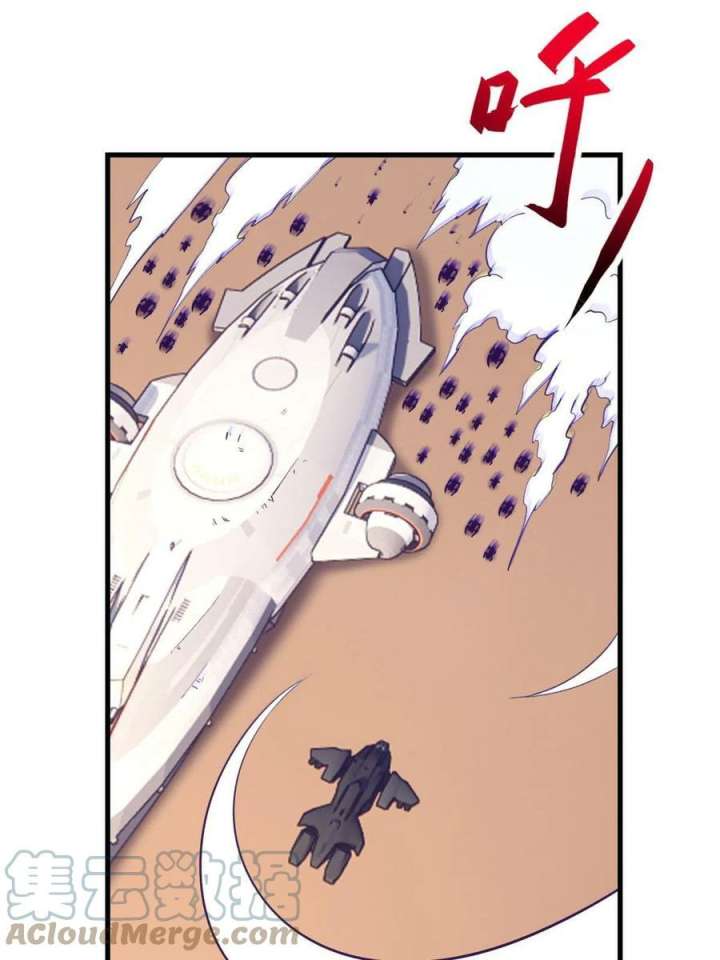 image-komik-my-exclusive-dream-world-adventures-chapter-151-48/54