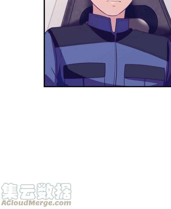 image-komik-my-exclusive-dream-world-adventures-chapter-151-51/54