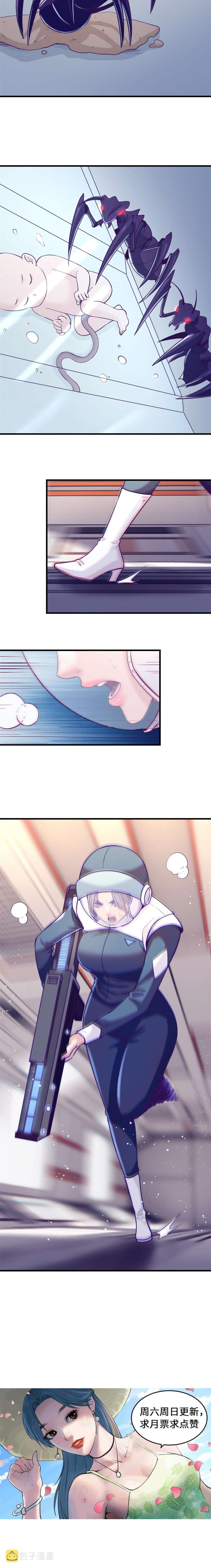 image-komik-my-exclusive-dream-world-adventures-chapter-152-8/11