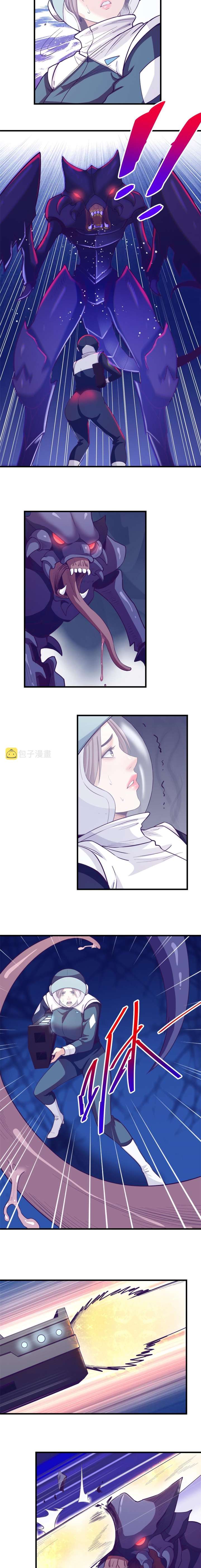 image-komik-my-exclusive-dream-world-adventures-chapter-153-5/13