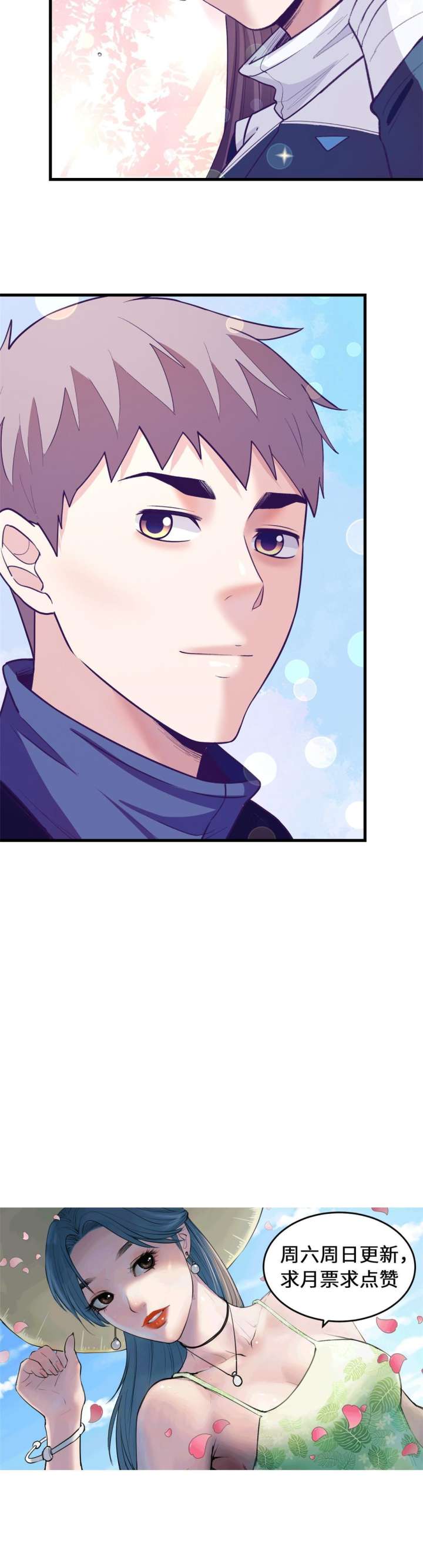 image-komik-my-exclusive-dream-world-adventures-chapter-153-10/13