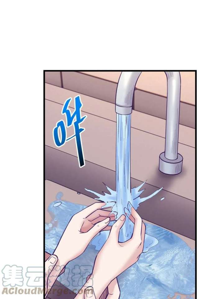 image-komik-my-exclusive-dream-world-adventures-chapter-154-39/71